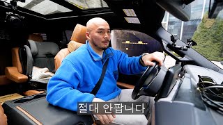 [모트라인] 사자마자 2000만원 오른 소시민의 차