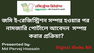 ভিডিও গ্যালারি