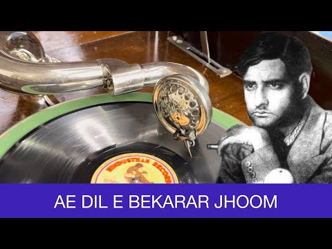 ऐ दिल-ए-बेक़रार झूम (1946) — वीडियो थंबनेल
