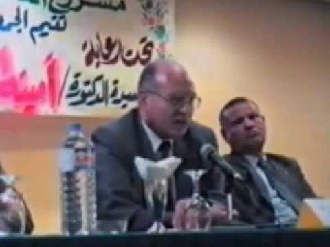  مؤتمرالتأمين الشامل2003-ج2 مظلة التأمين الاجتماعي