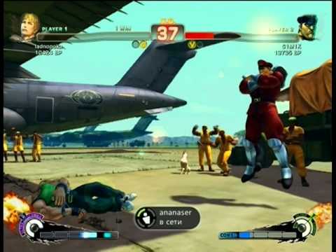ladnopoka (Cody) vs S1M1K (M.Bison) XBL Endless Battle