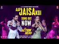 Aap Jaisa Koi Video An Action Hero Ayushmann Khurrana Malaika Tanishk Zahrah S K Altamash F