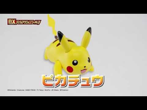 DXバトルアクションフィギュア　ピカチュウ