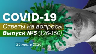 В принципе вне зоны риска: Комаровский сделал заявление о коронавирусе