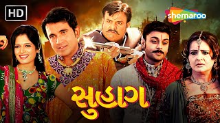 સુહાગ - Suhag | HD | Watch Full Gujarati Movie | Jeet Upendra | Roma Manek | Amit Pachori