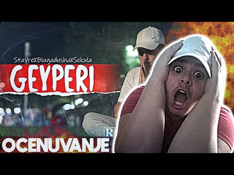 STAVRE X BLAGADUSHA X SEKULA - GEYPERI (Official Music Video) (Prod. By ENIGMA) *ocenuvanje*
