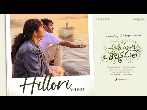 Anni Manchi Sakunamule - Hillori Video | Santosh Soban, Malvika Nair, Mickey JMeyer
