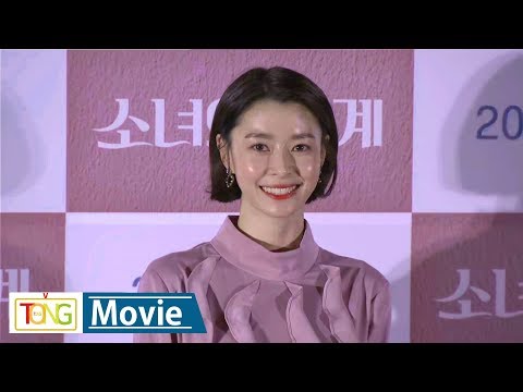 [Full ver.] Hellovenus Nara(나라) 'Fantasy of the Girls'(소녀의 세계) 시사회 (헬로비너스, 노정의, 조수향)