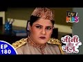 Jeannie Aur Juju जीनी और जूजू Episode 180