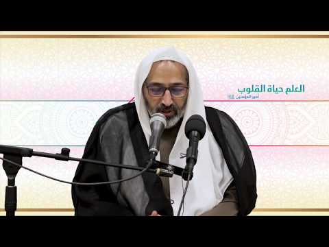 حول امير المؤمنين (ع)