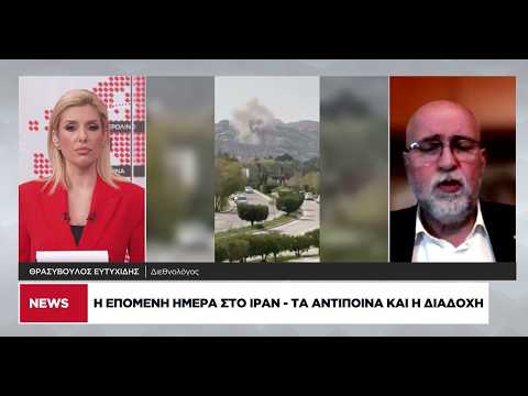 Η επόμενη ημέρα στο Ιράν – Τα αντίποινα και η διαδοχή