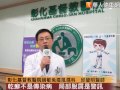 治療中斷！頭皮乾癬竟變紅皮症