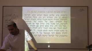 סגולת ישראל ר' דן כהן