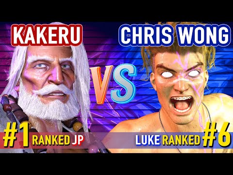 SF6 ▰ KAKERU (#1 Ranked JP) vs CHRIS WONG (#6 Ranked Luke) ▰ High Level Gameplay