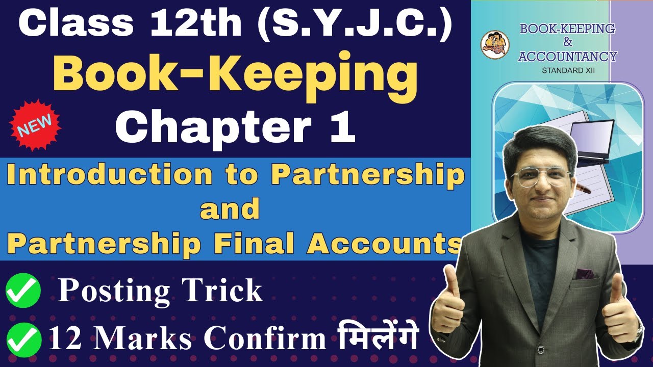 How to Posting Partnership Final Accounts | Class 12th | Final Accounts Posting Trick | Hemal Sir