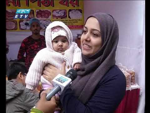 মধ্য শীতে রৌদ্রোজ্জ্বল সকালে রাজধানীতে শুরু হল পৌষমেলা | ETV News