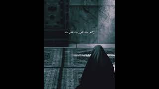 Download lagu raat ko akele tanhae mena kabhi allah ko pukare🥺🤲💫//#shorts #foryou #viral mp3