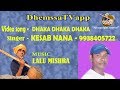 DHAKA DHAKA DHAKA Dhemssa Tv App