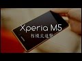 Видеообзор Sony Xperia M5 Dual E5663 Black