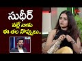 Soniya Singh Shocking Comments On Sudigali Sudheer Sasi Madhanam Web Series TeluguOne Cinema