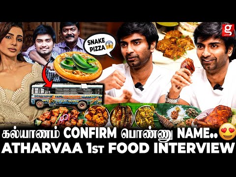 Atharvaa 😯நான் பணக்கார வீடு பையன் இல்ல💔..Samantha Life-ல அவ்ளோ பிரச்சனை வந்தும்.. இப்பவும்..🥹