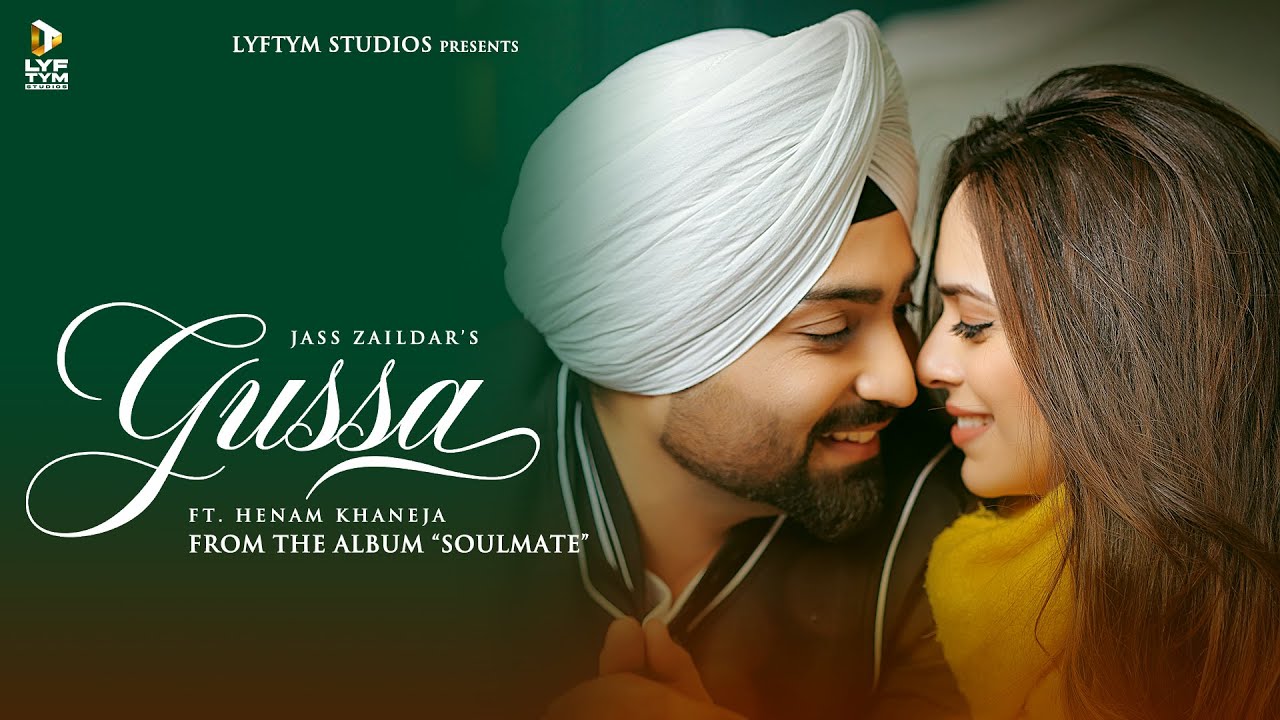 Gussa Lyrics - Jass Zaildar