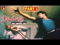 NETI CHARITRA PART 1 11 SUMAN GAUTHAMI SURESH V9 VIDEOS
