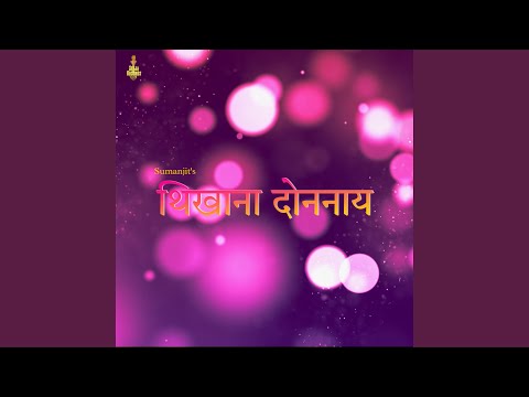 Sumanjit Basumatary Thikhana Dwnnai