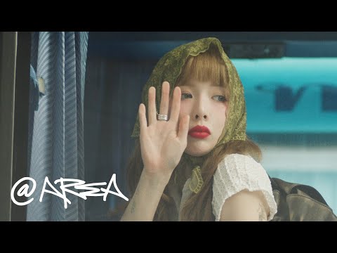 현아 (HyunA) - Q&A (Official MV Teaser)