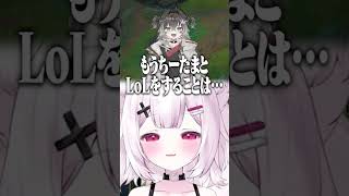 ちーたまがいないことを悲しみがらCS食べちゃう神