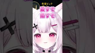 神の「〇すぞ」
