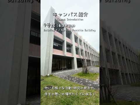 東京情報大学 PV【情報大PRショート動画コンテスト応募作品】