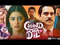 Chand Mera Dil Full Movie Hindi Dubbed Lakshya Ananya Panday Aastha Singh HD Review Facts