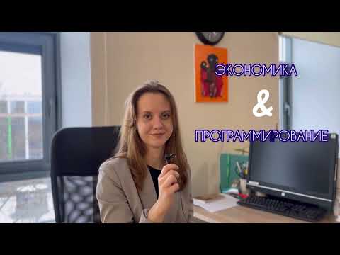 Почему студенты выбрали свою программу магистратуры? (Часть 2) 