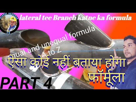 lateral tee branch cutting formula/part 4/no one would have told this from A to Z #global Chauhan tv