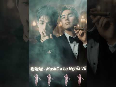 啦啦啦 - MaskC x La Nghĩa Vũ