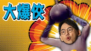 [討論] 老天鵝有剪侯友宜精華了