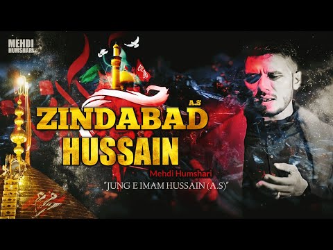 New Noha (2022-2023) | Zindabad Hussain (a.s) Ek Jung | Mehdi Humshari | Muharram -1444