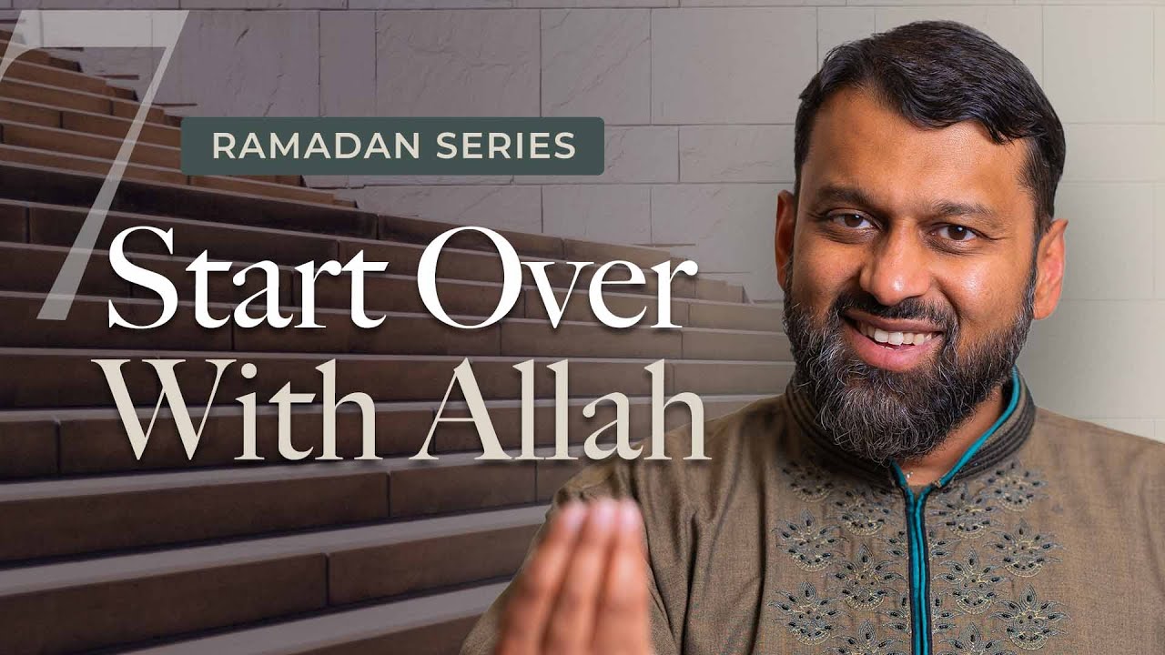 Dua Gives Optimism & Renews Our Relationship with Allah - Ramadan Series 2025 With Yasir Qadhi