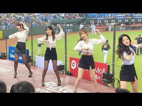 20230428 上班族趴 【Rakuten Girls】 海盜應援 嗆司曲 #流量密碼