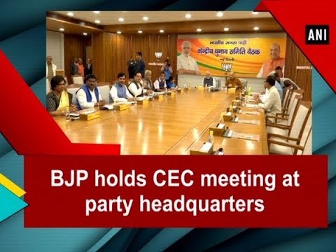 BJP holds CEC meeting at party headquarters