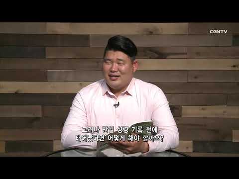 [Living Life] 05.18.2021 Listening to Godly Counsel (Exodus 18:13~27)