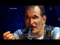 Л. Агутин, Ф. Добронравов, Тайна склеенных страниц 