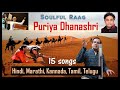 Raag Puriya Dhanashri Based Film Songs Raga Pantuvarali 15 Songs