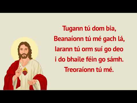 Sé an Tiarna m'Aoire