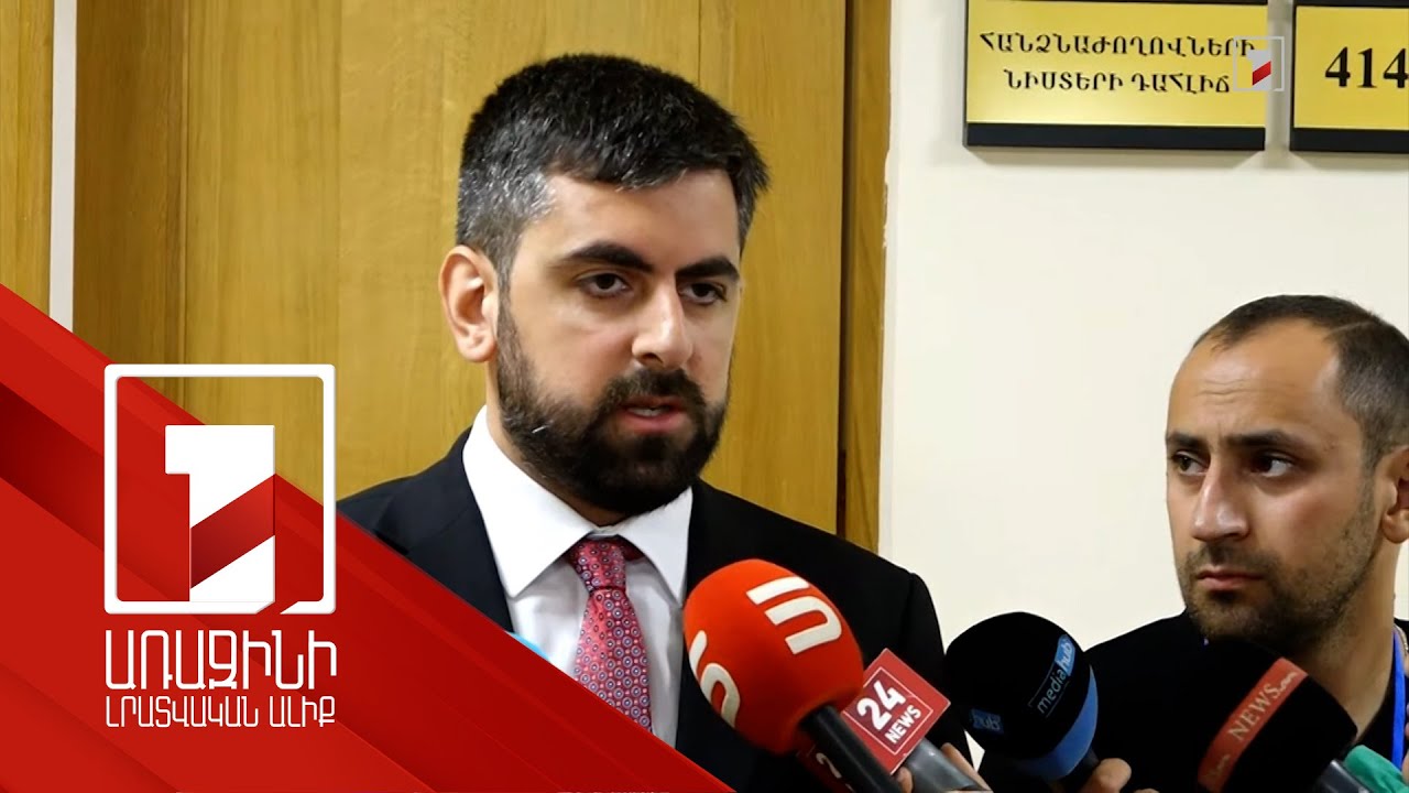 Խաղաղության պայմանագրի ստորագրումը Երևանի համար մնում է առաջնահերթություն. Սարգիս Խանդանյան