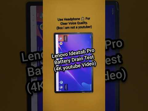 Battery Drain Test🔋: Lenovo Ideatab Pro | 4K YouTube Playback Full Brightness | हिन्दी मे | #lenovo