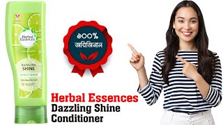 Herbal Essences Dazzling Shine Conditioner 400ml | Best Hair Conditioner For All Types Of Hair