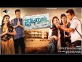 PUTTARAJU Lover Of Shashikala Amith Jayashree Aradhya Kannada Full Movie