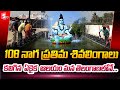 ManasaDevi Temple History Kasimpet Khasimpet Manasa Devi Temple Karimnagar SumanTV Telugu